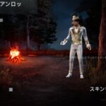 Dbdモバイル ナース操作のコツとは Dbdモバイルまとめ速報 Dead By Daylight Mobile